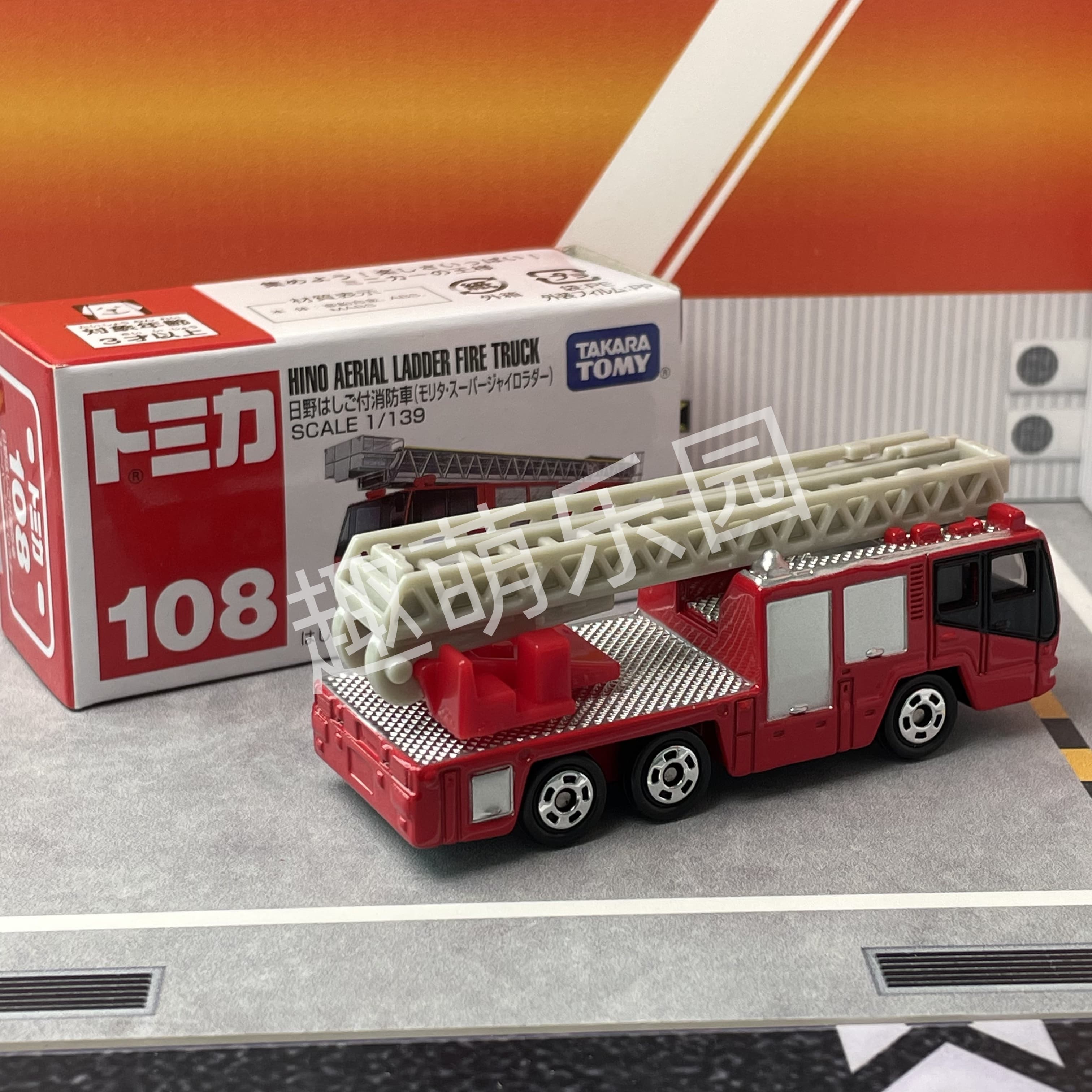 Tomica No.108 Hino Aerial Ladd – Fire Escape Ladder Bewertung und Preis