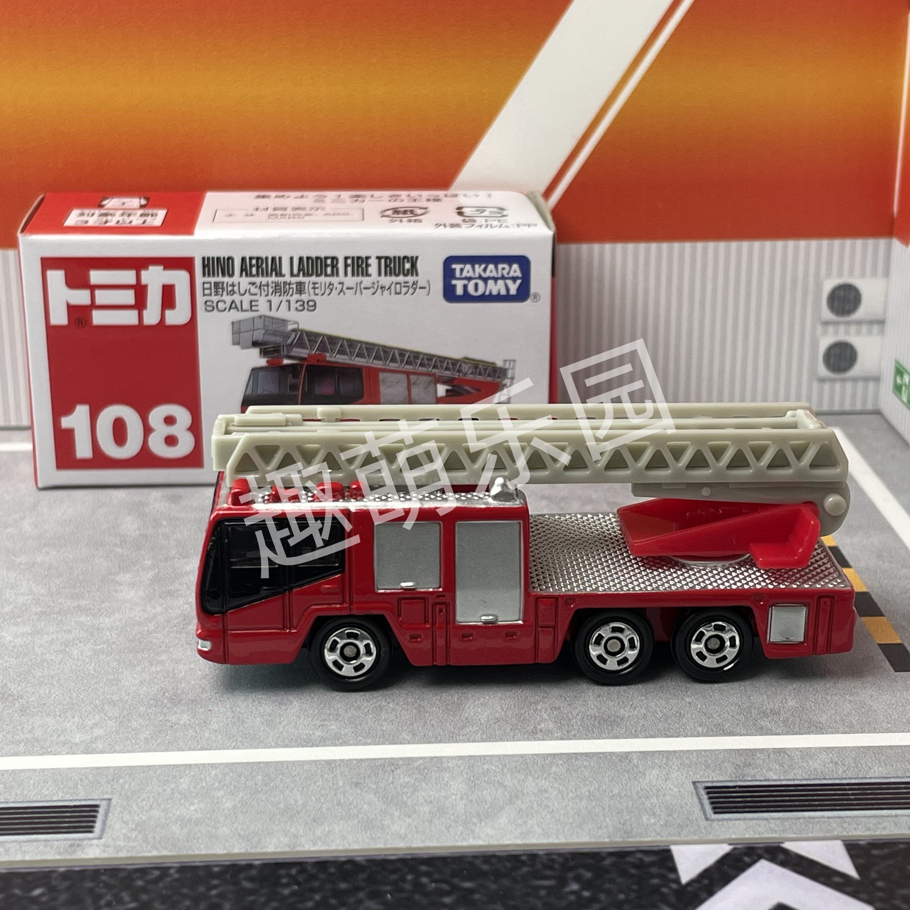 Tomica No.108 Hino Aerial Ladd – Fire Escape Ladder Bewertung und Preis